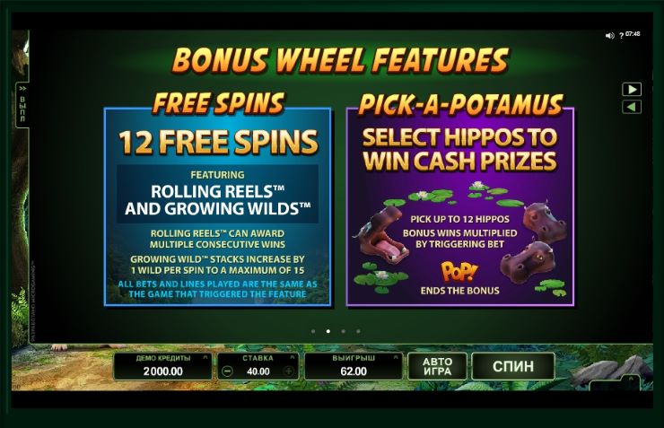 Tarzan Free Spins