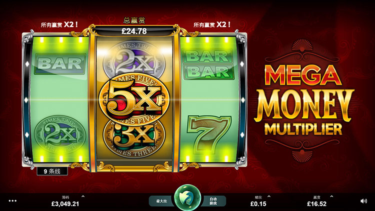 Multiplier online slots
